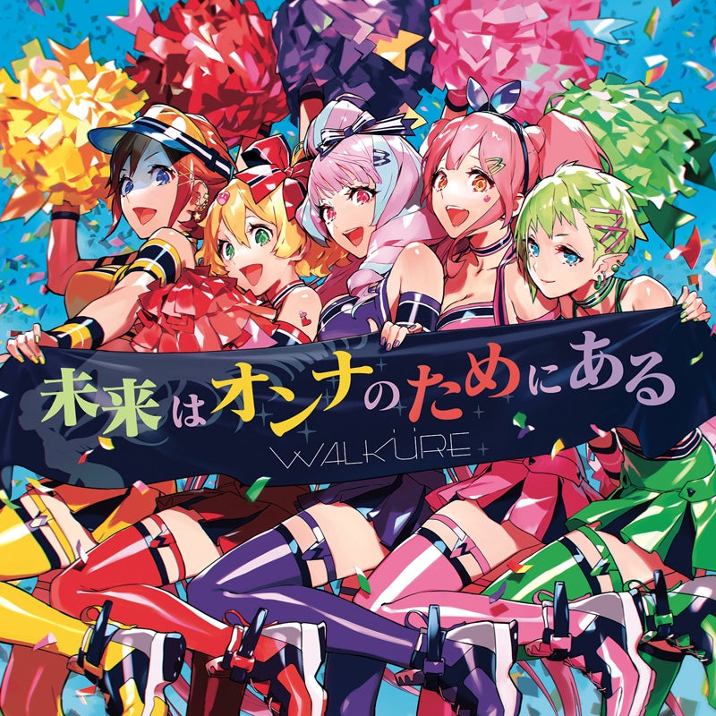 (Theme Song) Macross Delta the Movie: Absolute LIVE!!!!!! Image Song: Mirai wa Onna no Tame ni Aru by Walkure [Regular Edition] Animate International
