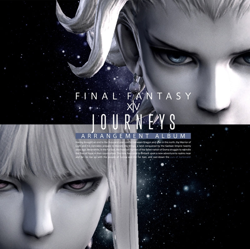 (Blu-ray) Journeys: FINAL FANTASY XIV Game Arrangement Album Animate International