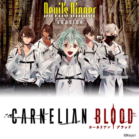 (Drama CD) EROSION with YOU from CARNELIAN BLOOD Vol. 2 BYAKUYA (CV. Yuya Hirose) [Deluxe Edition] Animate International