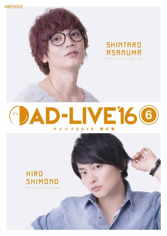 (Blu-ray) AD-LIVE 2016 Stage Play Vol. 6 Shintaro Asanuma x Hiro Shimono [Regular Edition] Animate International