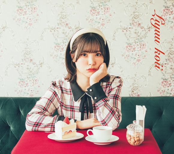 (Album) koii by Liyuu [First Run Limited Edition]