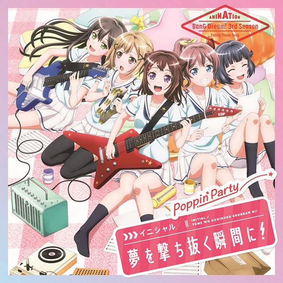 (Character Song) BanG Dream! - Initial/Yume wo Uchinuku Shunkan ni! by Poppin'Party [Doki Doki Ver. w/ Blu-ray, Production Run Limited Edition] Animate International
