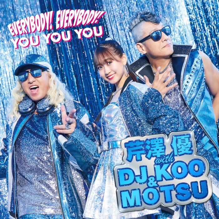 [a](Theme Song) How Not to Summon a Demon Lord TV Series Season 2 Omega Theme Song: EVERYBODY! EVERYBODY!/YOU YOU YOU by Yu Serizawa with DJ KOO & MOTSU [Regular Edition] Animate International