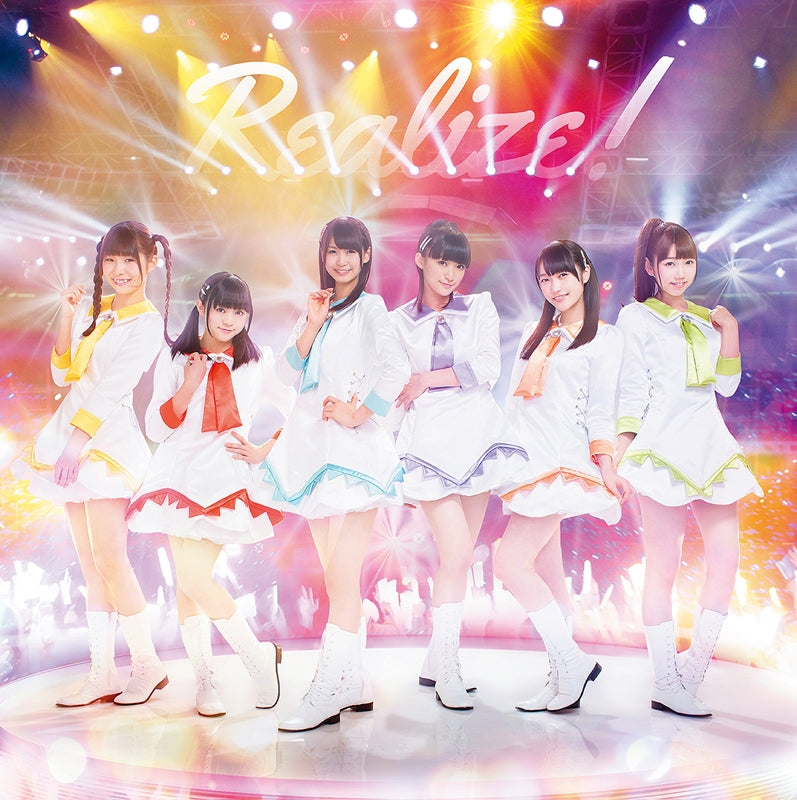 [a](Maxi Single) Pri Para TV Series OP: Realize! by i☆Ris [w/ DVD] Animate International