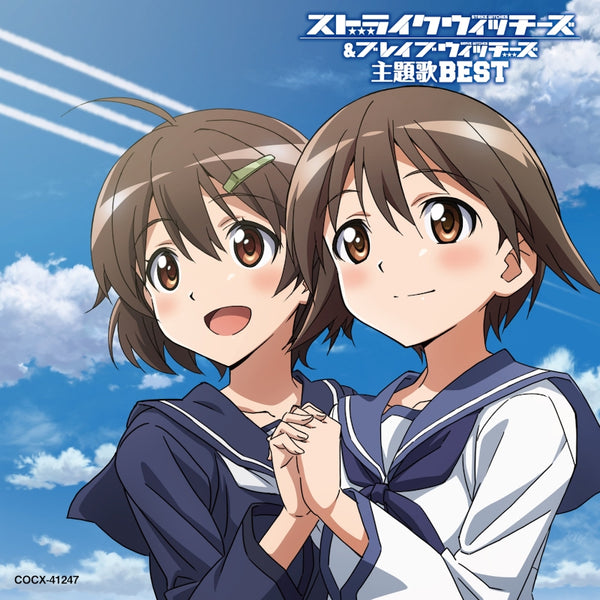 (Album) Strike Witches & Brave Witches Theme Song BEST Animate International