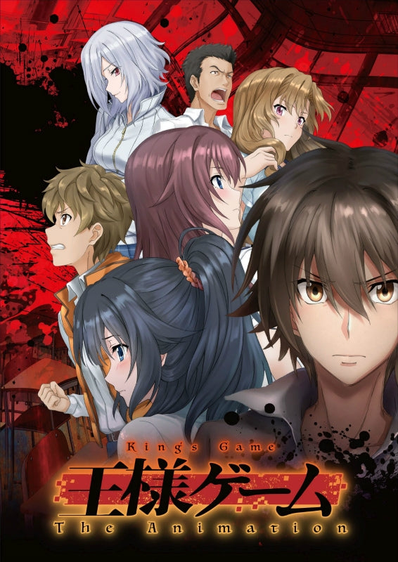 (Blu-ray) King's Game The Animation TV Series Vol.5 Animate International