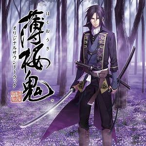 (Soundtrack) Hakuoki: Shinsengumi Kitan PS2 Version Original Soundtrack Animate International