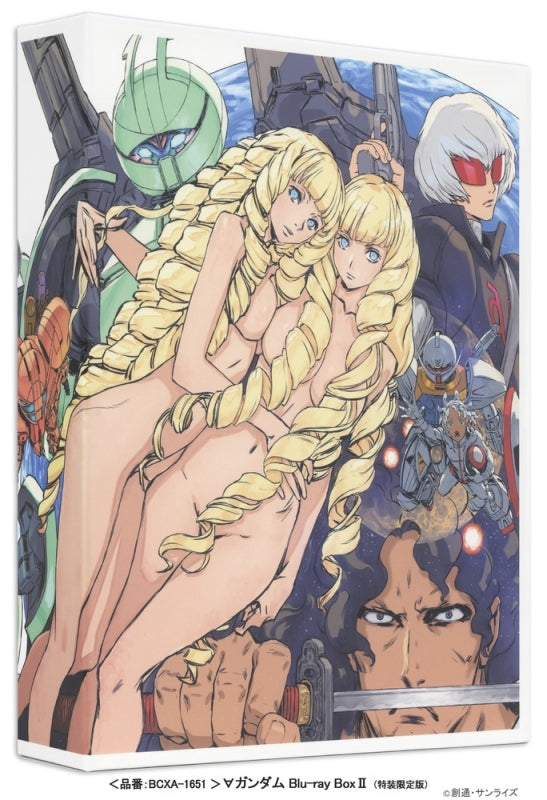 (Blu-ray) Turn A Gundam TV Series Blu-ray Box II [Deluxe Limited Edition] Animate International