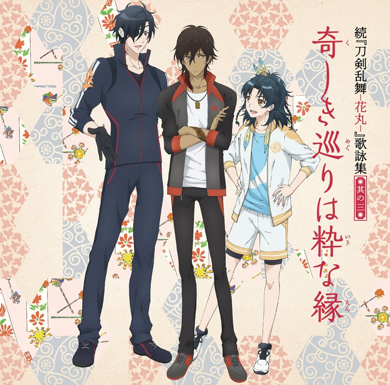(Theme Song) Zoku Touken Ranbu Hanamaru TV Series Song Collection 3 [Regular Edition] Animate International