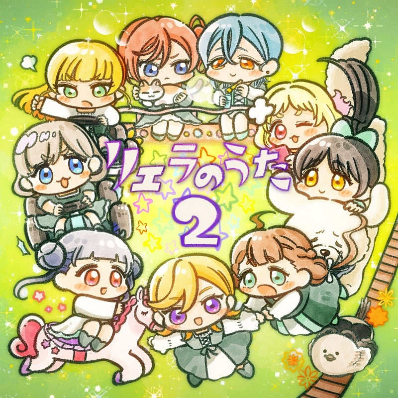 (Character Song) Love Live! Superstar!! TV Series Special Part: Liella no Uta2
