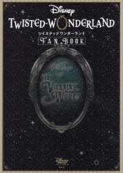 (Visual Fan Book) Disney: Twisted Wonderland FAN BOOK Animate International