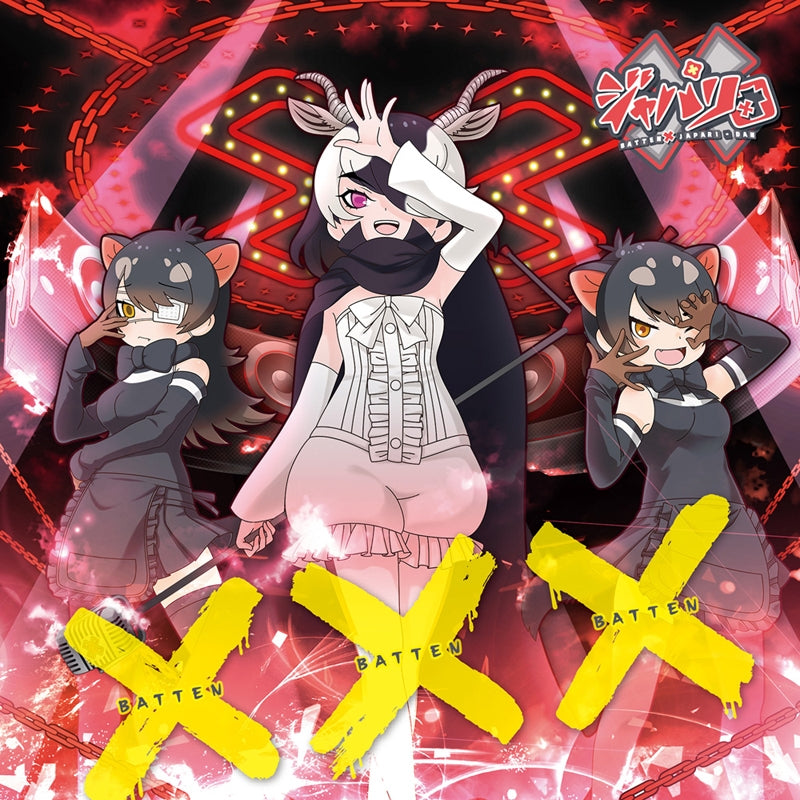 (Album) Batten Batten Batten by BATTEN Japari-Dan [Regular Edition] Animate International