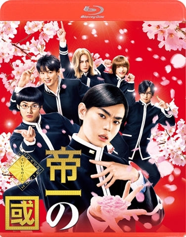 (Blu-ray) Teiichi: Battle of Supreme High Live Action Movie [Regular Edition] Animate International