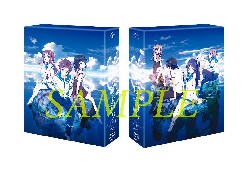 (Blu-ray) Nagi-Asu: A Lull in the Sea Blu-ray BOX [Special Price Edition] - Animate International
