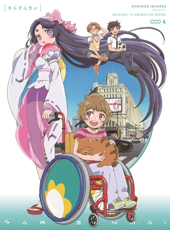 (Blu-ray) Sarazanmai TV Series 4 [Complete Production Run Limited Edition] Animate International