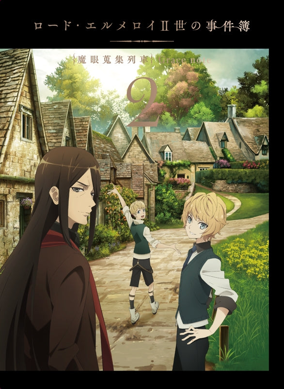 (DVD) The Case Files of Lord El-Melloi II: Rail Zeppelin Grace Note TV Series Vol. 2 [Complete Production Run Limited Edition] Animate International