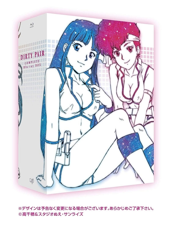 (Blu-ray) Dirty Pair TV Series COMPLETE Blu-ray BOX [Regular Edition] Animate International