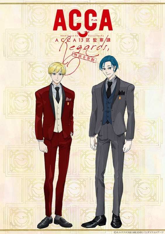 (Blu-ray) Dramatic Reading Musical ACCA: 13-Territory Inspection Dept. Regards, Animate International
