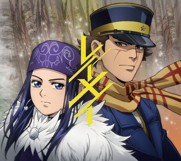 (Theme Song) Golden Kamuy TV Series Season 2 OP: Reimei by Sayuri x MY FIRST STORY [Production Run Limited Edition] Animate International