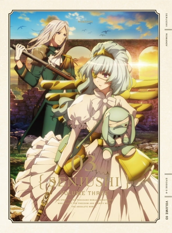 (Blu-ray) The Thousand Noble Musketeers (Senjuushi) TV Series vol. 03 Animate International