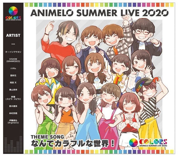 (Theme Song) ANIMELO SUMMER LIVE 2020 -COLORS- Theme Song: Nante Colorful na Sekai! Animate International