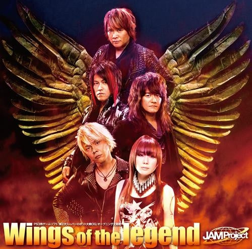 (Theme Song) Super Robot Wars OG II PS3 Ver. OP: Wings of the legend by JAM Project Animate International