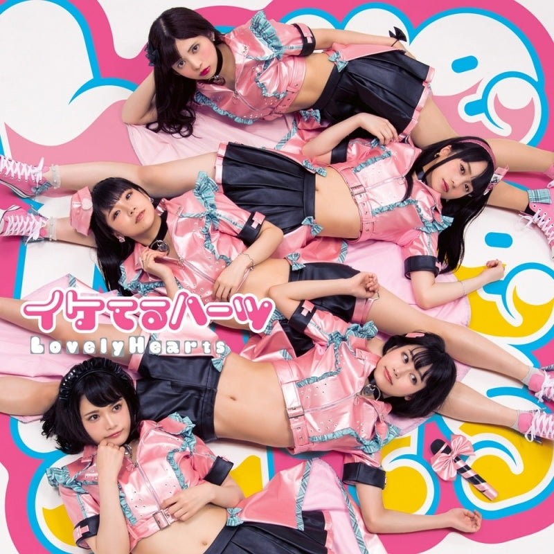 (Album) Lovely Hearts SIDE A by Iketeru Hearts Animate International