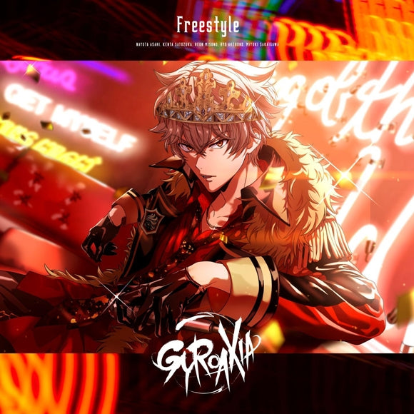 (Album) ARGONAVIS from BanG Dream! GYROAXIA Freestyle [Regular Edition w/ Disc feat. Member Printed Label Nayuta Asahi ver.] - Animate International
