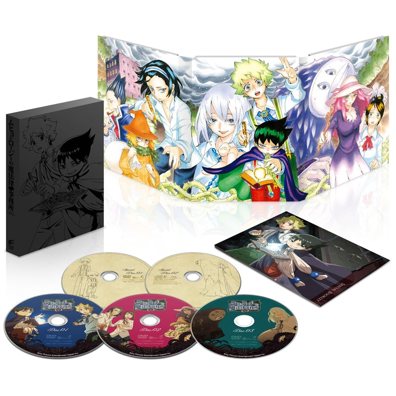(DVD) Muhyo & Roji's Bureau of Supernatural Investigation Complete DVD BOX [First Run Limited Edition] Animate International