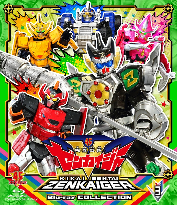 (Blu-ray) Super Sentai Series Kikai Sentai Zenkaiger TV Series Blu-ray COLLECTION 3 - Animate International