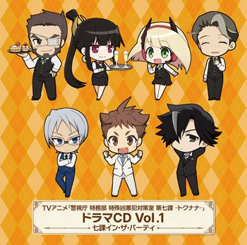 (Drama CD) TOKUNANA: Special Crime Investigation Unit - Special 7 TV Series Drama CD Vol. 1 Animate International