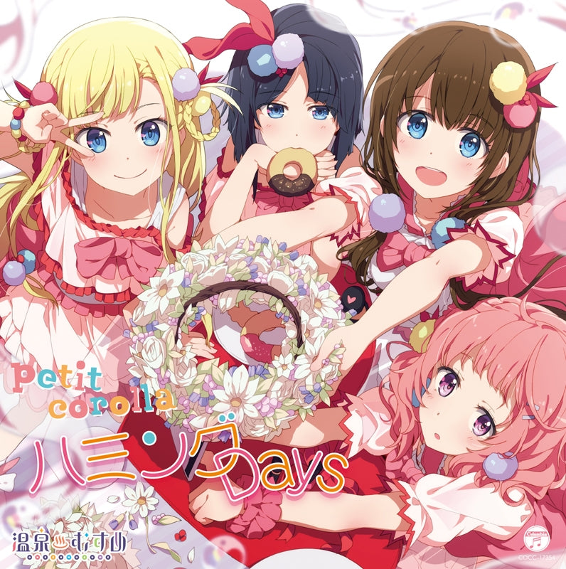 (Character Song) ONSEN MUSUME petit corolla 1st Single: Humming Days Animate International