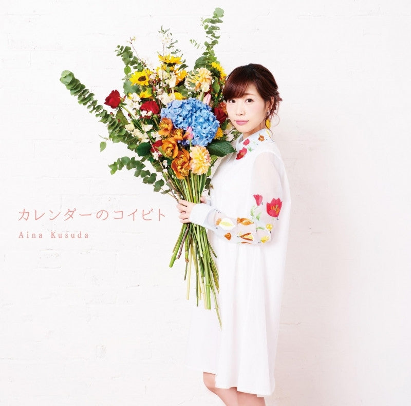 (Album) Calendar no Koibito by Aina Kusuda [w/ Blu-ray, Limited Edition / Type A] Animate International