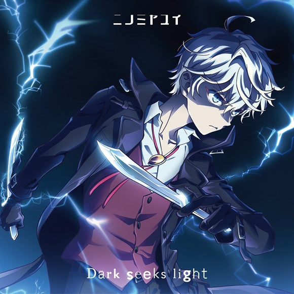 (Theme Song) The World's Finest Assassin Gets Reincarnated in a Different World as an Aristocrat TV Series OP: Dark seeks light by Yui Ninomiya [Assassin Aristocrat Edition] Animate International