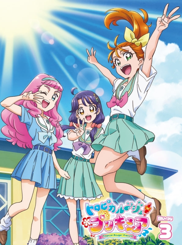 (Blu-ray) Tropical-Rouge! Pretty Cure TV Series vol. 3 - Animate International