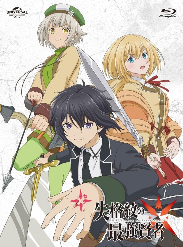 (Blu-ray) The Strongest Sage With the Weakest Crest TV Series Part 1 - Animate International