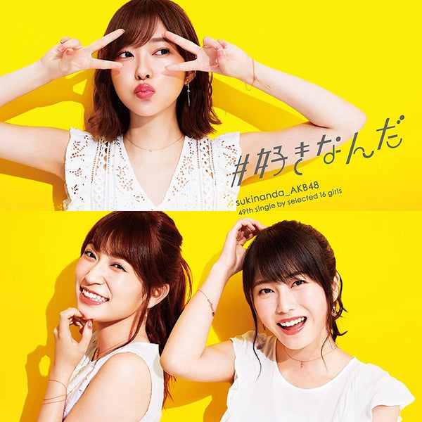 (Maxi Single) 49th single Type-I by AKB48 Regular Edition Animate International
