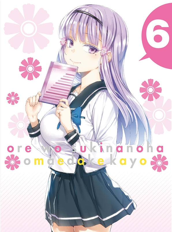 (DVD) ORESUKI: Are you the only one who loves me? TV Series Vol. 6 [Complete Production Run Limited Edition] Animate International