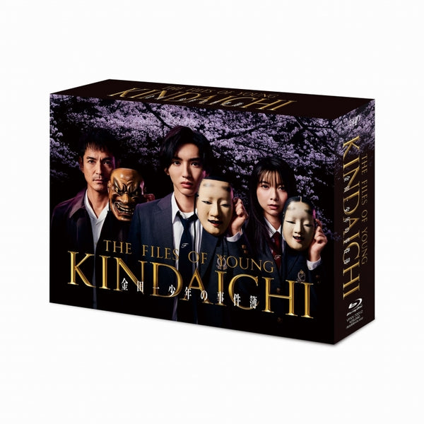 (Blu-ray) The Kindaichi Case Files Live Action TV Series Blu-ray BOX