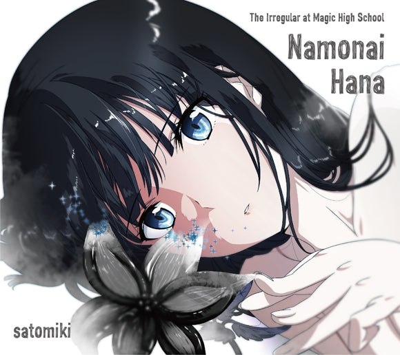(Theme Song) The Irregular at Magic High School TV Series Visitor Arc ED: Namonai Hana by Miki Sato [Production Run Limited Edition] Animate International