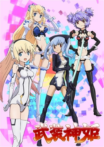 (Blu-ray) Busou Shinki: Armored War Goddess TV Series Blu-ray Box Set - I Love You, Master (Master Daisuki) Animate International