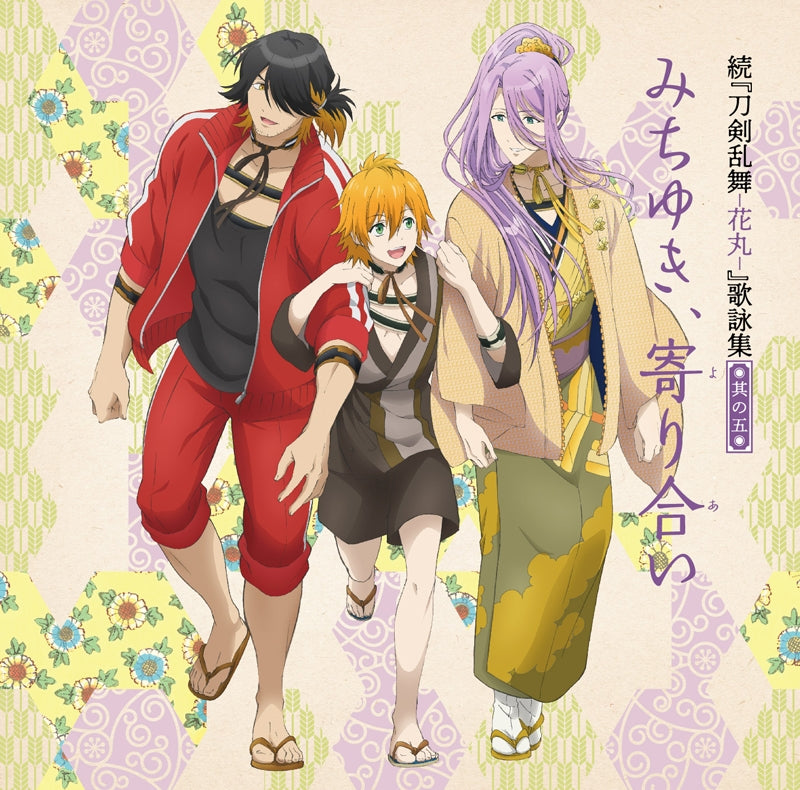 (Theme Song) Zoku Touken Ranbu Hanamaru TV Series Song Collection 5 [Regular Edition] Animate International