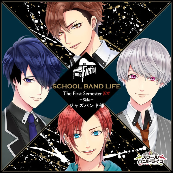(Drama CD) School Band Life The First Semester Side EX: Jazz Band Club/Blue Time Fiction Animate International
