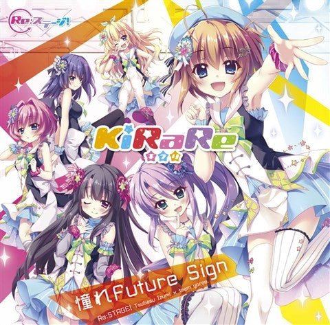 (Character Song) Re:Stage! - Akogare Future Sign by KiRaRe [w/ DVD, Limited Edition] Animate International