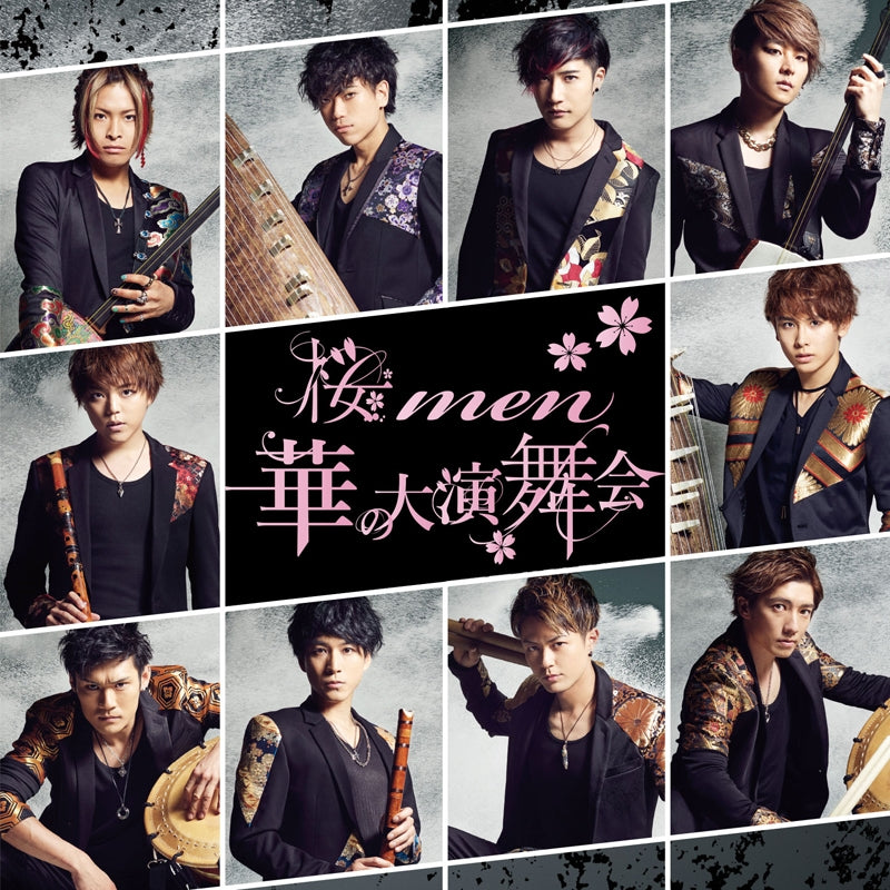 (Album) Hana no Daienbukai by Sakura Men [w/ DVD] Animate International