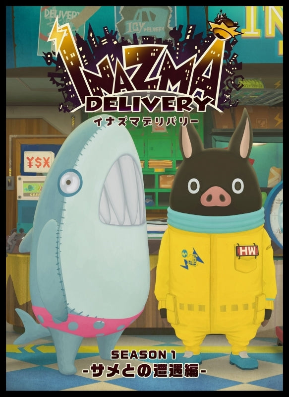 (DVD) Inazma Delivery TV Series vol.1 Animate International