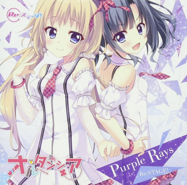 (Character Song) Re:Stage!: Purple Rays by Ortensia [w/ DVD, Limited Edition] Animate International
