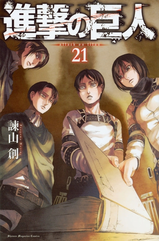 (Comic) Attack on Titan [34 Book Set] Animate International