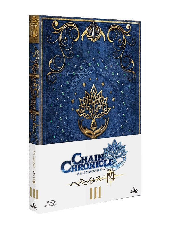 (Blu-ray) TV Chain Chronicle - Light of Haecceitas - III [Limited Release] Animate International