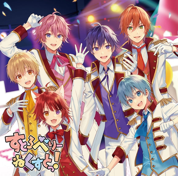 (Album) Strawberry Next! by Strawberry Prince [Regular Edition] Animate International